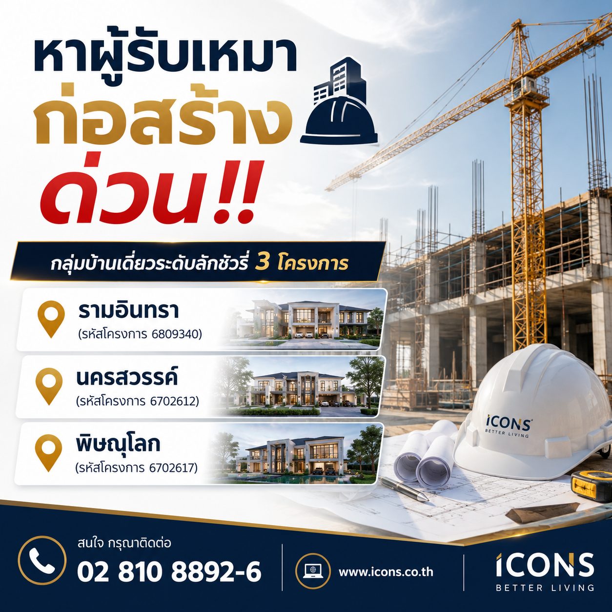 รูปภาพประกอบ