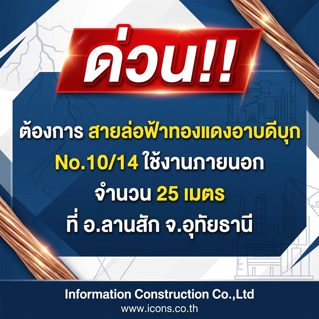 รูปภาพประกอบ