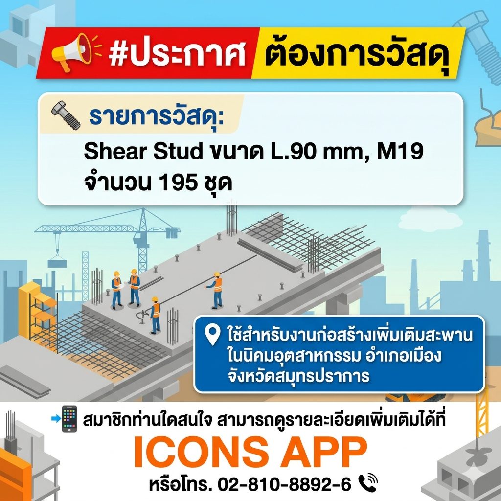 รูปภาพประกอบ