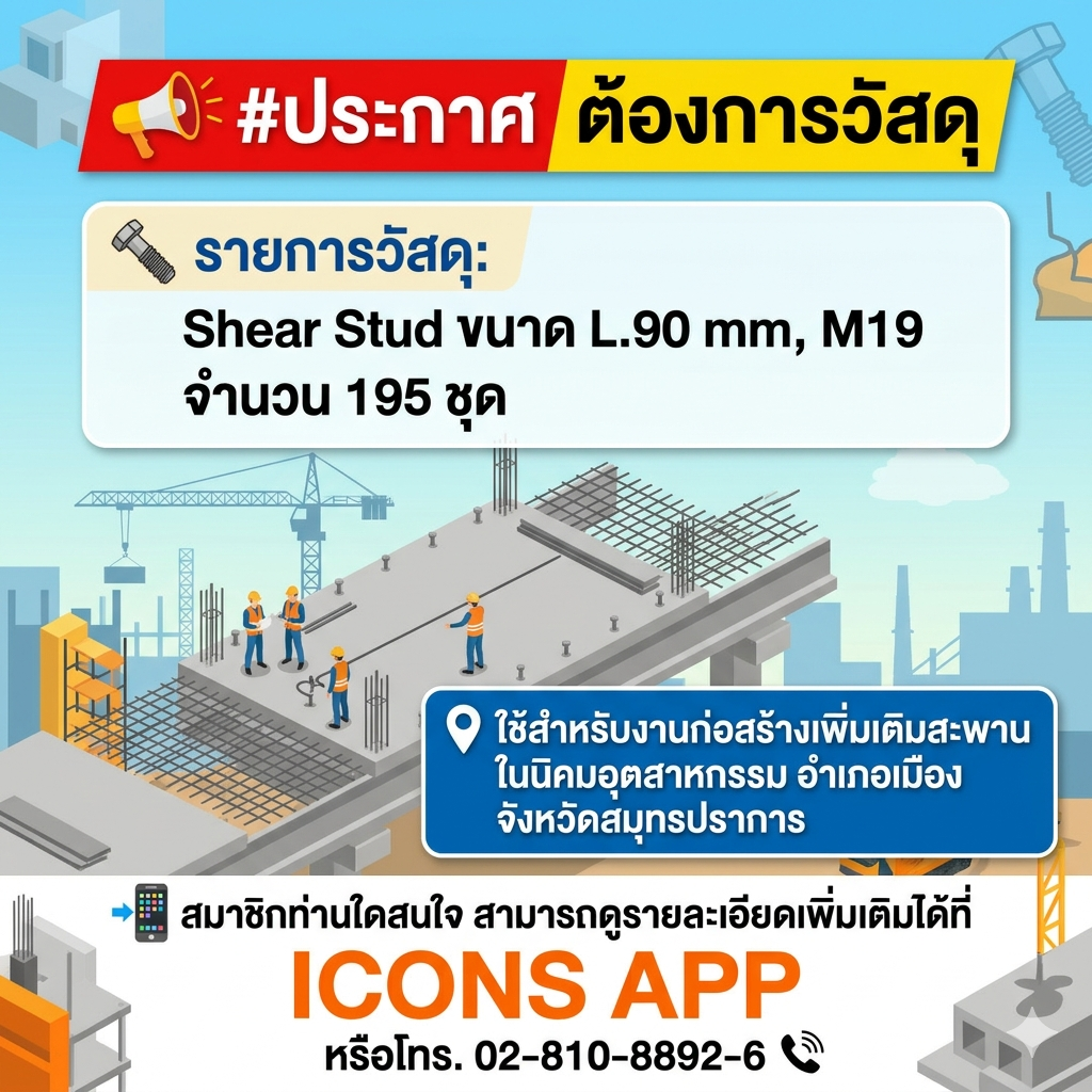 รูปภาพประกอบ