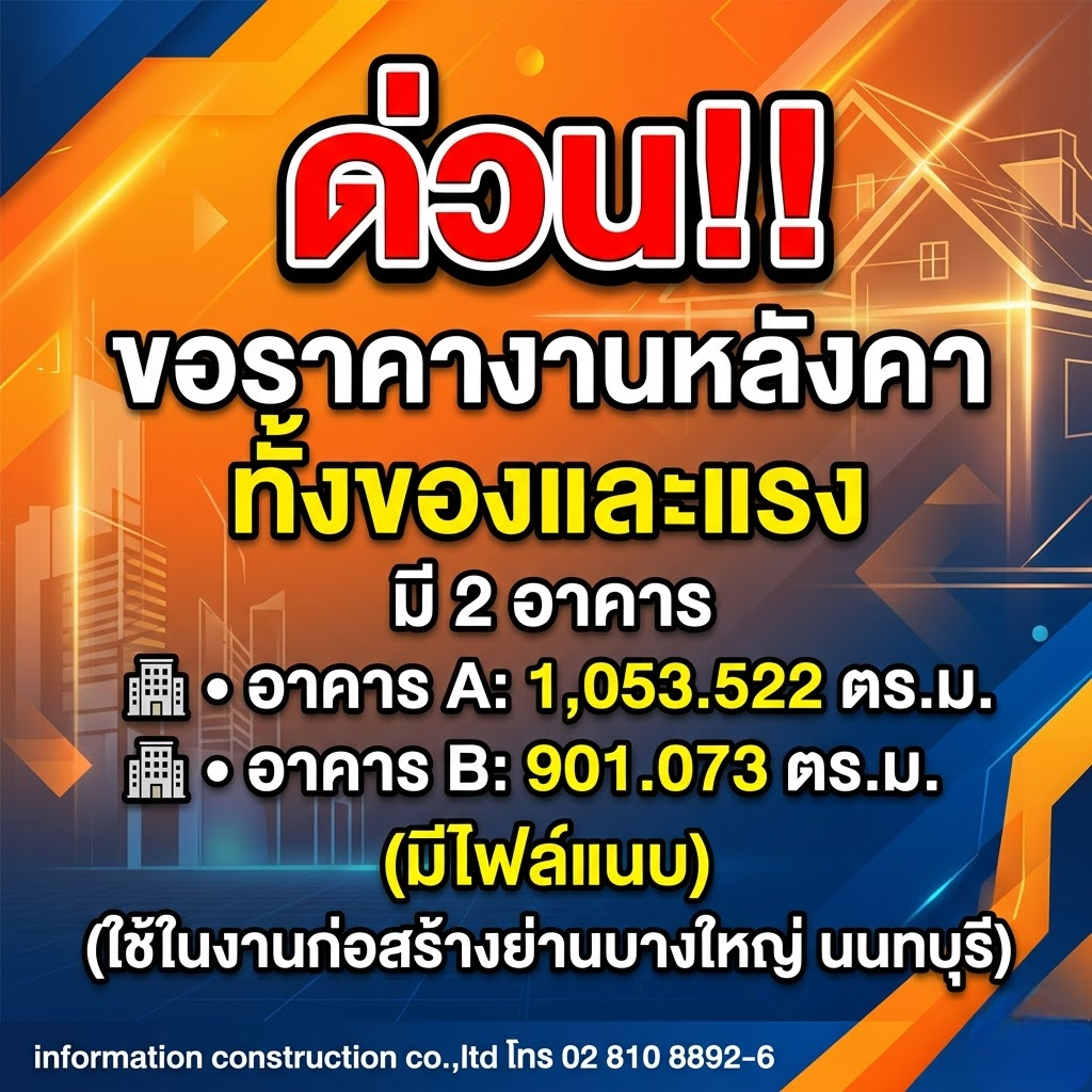 รูปภาพประกอบ