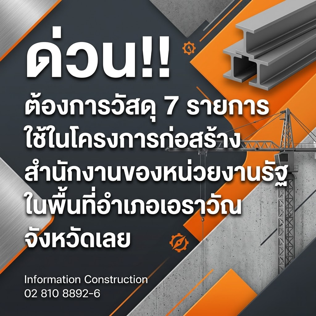 รูปภาพประกอบ