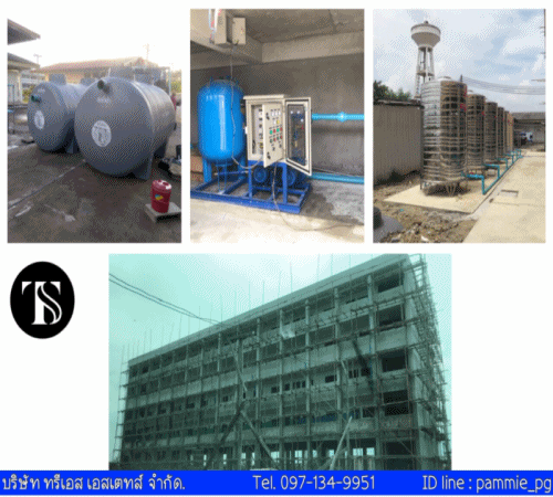 ส่งมอบถังบำบัดน้ำเสีย ถังเก็บน้ำสแตนเลส และ booster pump โครงการก่อสร้างโรงพยาบาลรัฐ