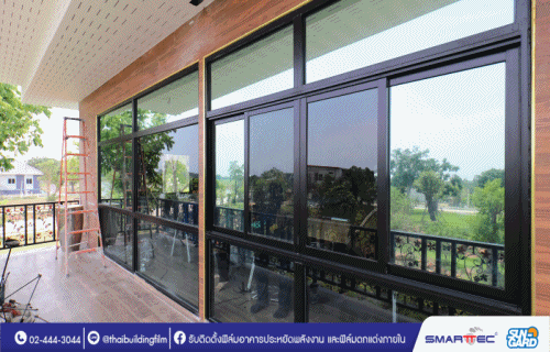 ผลงานติดฟิล์ม Sun Gard รุ่น Optivision รหัส OS 05 ของบริษัท สมาร์ทเทค เอ็นเตอร์ไพรส์ จำกัด