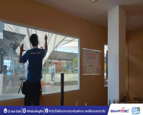 ผลงานติดตั้งฟิล์มนิรภัย เดอะไบรท์พระราม 2