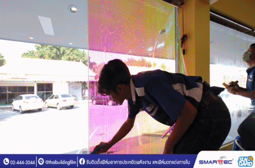 ผลงานติดตั้งที่ สถานรับเลี้ยงเด็ก