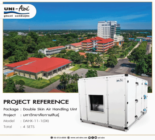 วันนี้ยูนิแอร์ขอนำเสนอ : PROJECT REFERENCE งานติดตั้งเครื่องปรับอากาศยูนิแอร์