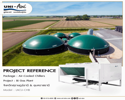วันนี้ยูนิแอร์ขอนำเสนอ : PROJECT REFERENCE งานติดตั้งเครื่องปรับอากาศยูนิแอร์