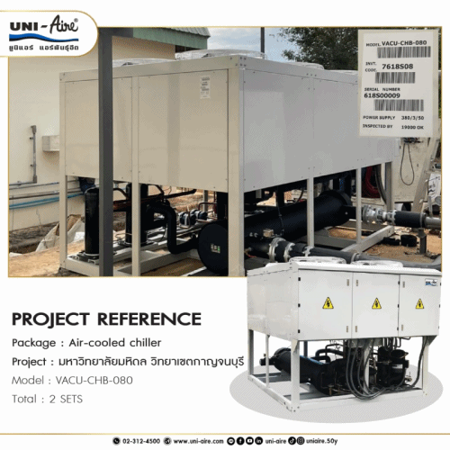 ยูนิแอร์ขอนำเสนอ : PROJECT REFERENCE งานติดตั้งเครื่องปรับอากาศยูนิแอร์