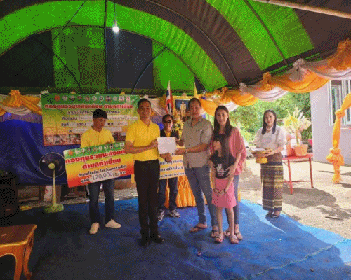 โรงโม่กรเจริญทรัพย์ขอเป็นส่วนหนึ่งในการร่วมบริจาคกองทุนรวมพลังเเก้จน