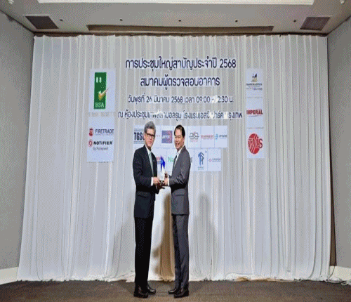 การได้รับเกียรติเป็นผู้สนับสนุนองค์กรด้านอัคคีภัยต่าง ๆ รวมถึงสมาคมผู้ตรวจสอบอาคารแห่งประเทศไทย
