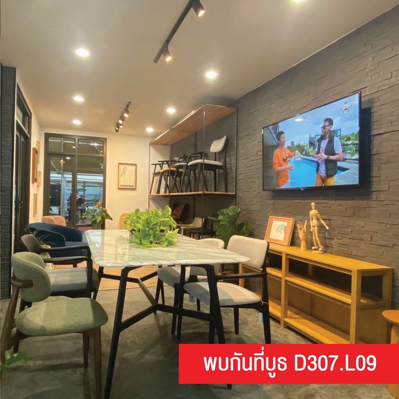 เปิดประสบการณ์ใหม่ของการอยู่อาศัย สะดวก ยืดหยุ่น เป็นมิตรต่อโลก