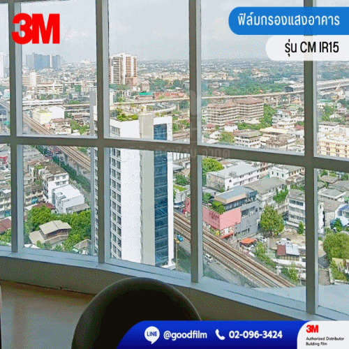 ผลงานติดตั้งฟิล์มอาคาร 3M