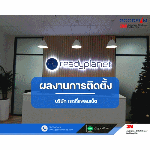 ติดตั้งฟิล์มกันความร้อนจาก 3M รุ่น NV25