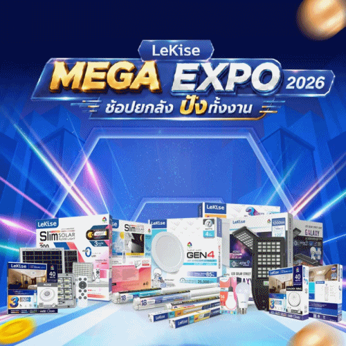 LeKise MEGA EXPO