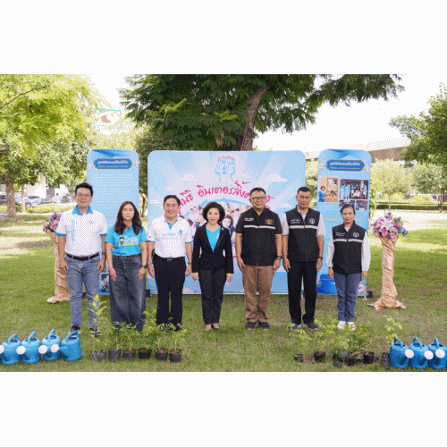 มูลนิธิอินเตอร์ลิ้งค์ให้ใจ สานต่อภารกิจด้านสิ่งแวดล้อม ปลูกต้นไม้ล้ำค่า คืนพื้นที่ป่าให้ชุมชน ครั้งที่ 3