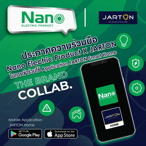 Hot News : Nano Electric Product X Jarton