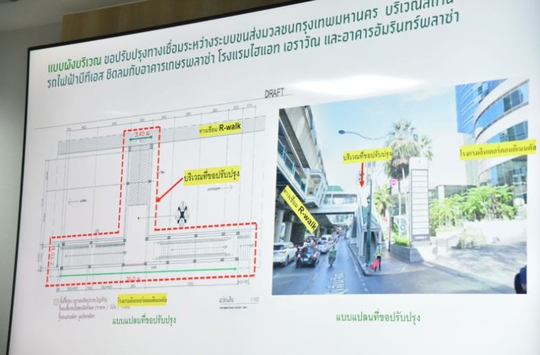 กทม.ไฟเขียวปรับโฉมใหม่ สกายวอล์กเชื่อม BTS ชิดลม-ราชประสงค์