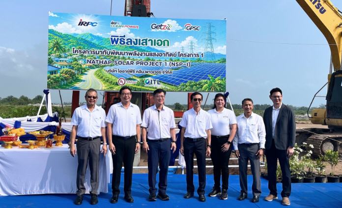 โครงการนาทับพัฒนาพลังงานแสงอาทิตย์ NSP-I เริ่มก่อสร้างอย่างเป็นทางการ ตอกย้ำกลยุทธ์ขยายธุรกิจพลังงานสะอาด