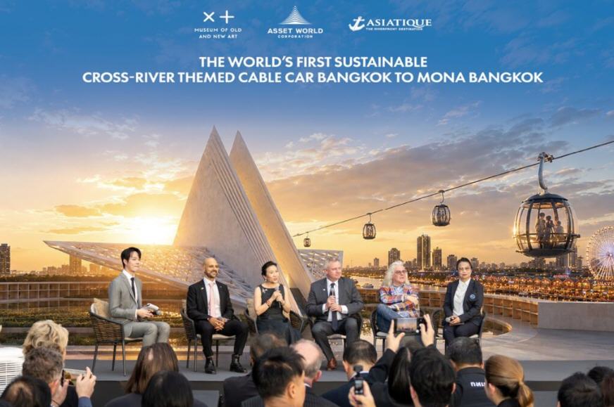 AWC ทุ่ม 2 พันล้าน ผุดเคเบิ้ลคาร์รักษ์โลก ข้ามแม่น้ำเจ้าพระยา สู่ MONA Bangkok ปั้นแลนด์มาร์กท่องเที่ยวระดับโลก