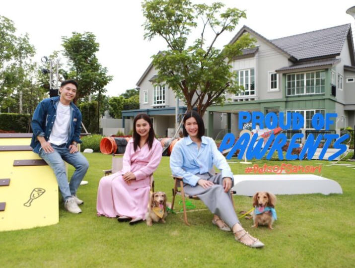 แสนสิริ ส่งแคมเปญ Sansiri Proud of Pawrents พร้อมเพิ่มฟีเจอร์สัตว์เลี้ยงแสนรักบนแอป