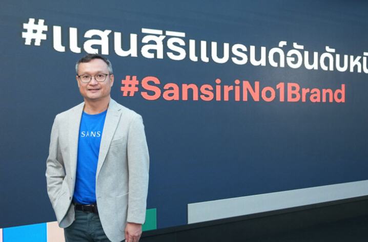 แสนสิริ แรงไม่หยุดงานมหกรรมบ้าน-คอนโด ยอดขายทะลุพันล้าน
