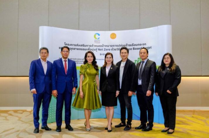 เบเยอร์ ร่วมแสดงเจตนารมณ์สู่ Net Zero ร่วมกับ 38 องค์กรไทย