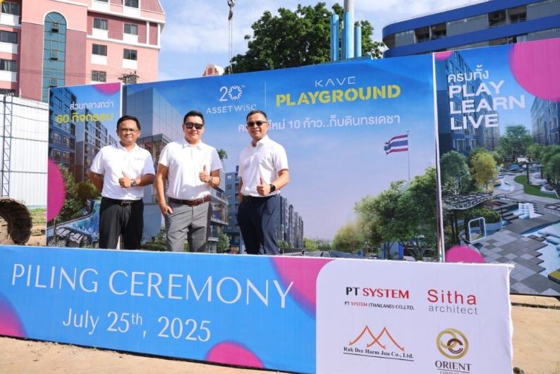 ASW ลงเสาเอกคอนโดฯ Kave Playground แค่ 10 ก้าวถึง รร.บดินทรเดชา