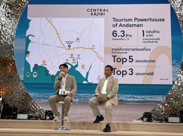 เซ็นทรัลกระบี่ ทุ่ม 4,500 ล้าน ยกระดับอันดามันไทยสู่ Global Sustainable Destination