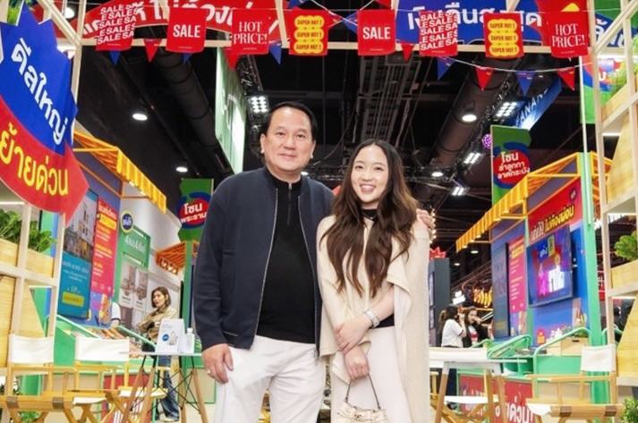 พลอยพัทธ์ แต่ดุลยสาธิต Start up เลือดใหม่อสังหาฯ Propexus