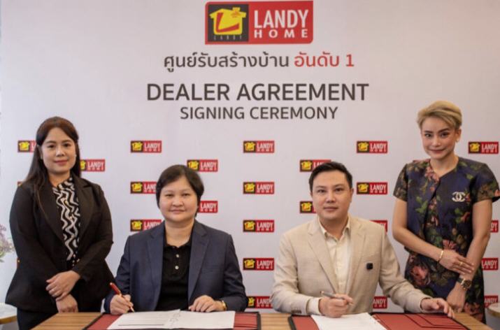 “แลนดี้ โฮม” เปิดตัวโมเดลธุรกิจดีลเลอร์ ตั้งเป้า 17 สาขา ใน 5 ปี