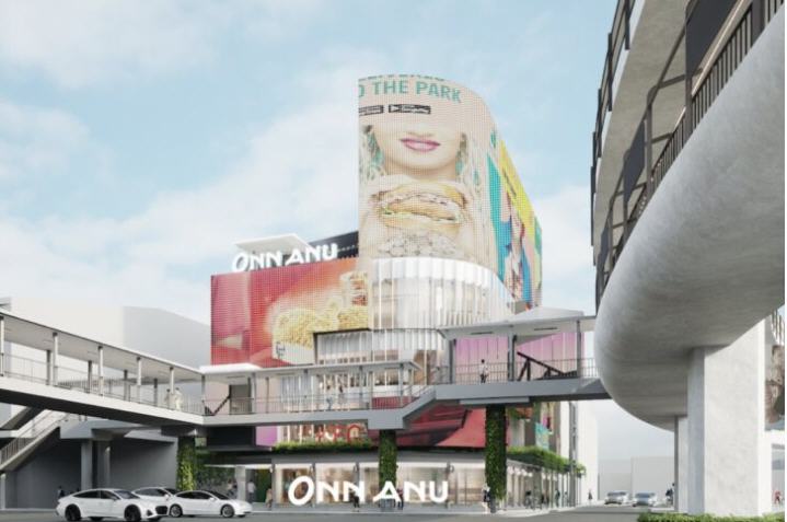 เซ็นเตอร์วัน พลิกโฉมอนุสาวรีย์ชัย เปิดตัว ‘ONN ANU’ รีเทลไลฟ์สไตล์ใหม่เปิดถึงตี 2