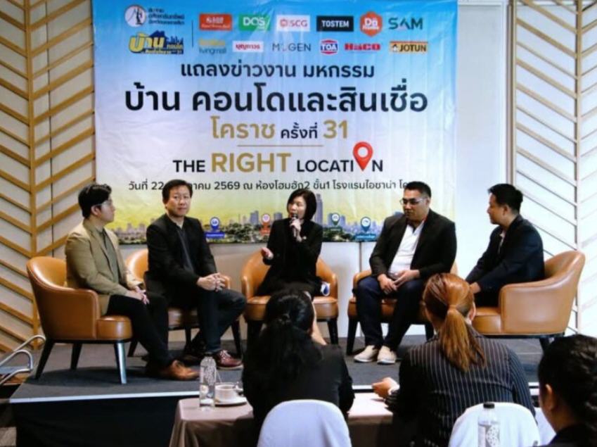 อสังหาฯ โคราช ครึ่งปีหลังจ่อฟื้น ‘เขาใหญ่’ ยังโตแรง รับอานิสงส์ Wellness – M6