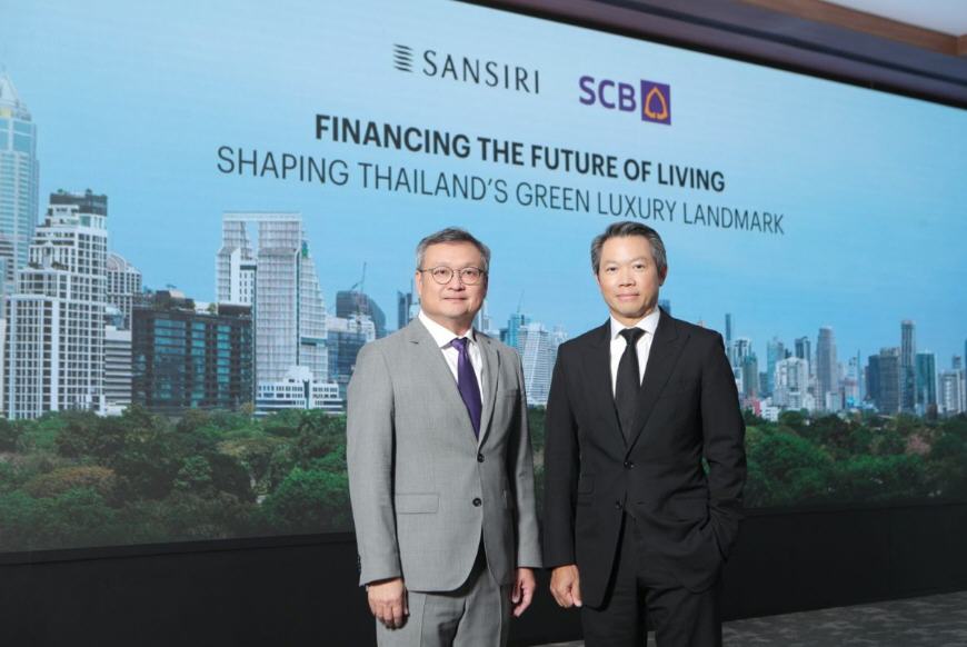 ‘แสนสิริ’ ผนึก ‘ไทยพาณิชย์’ หนุน Green Loan 2 คอนโดหรู 1.3 หมื่นล้าน
