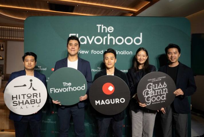 มากุโระ กรุ๊ป เปิดตัวโครงการ “The Flavorhood” ฟู้ดเดสติเนชั่นแห่งใหม่