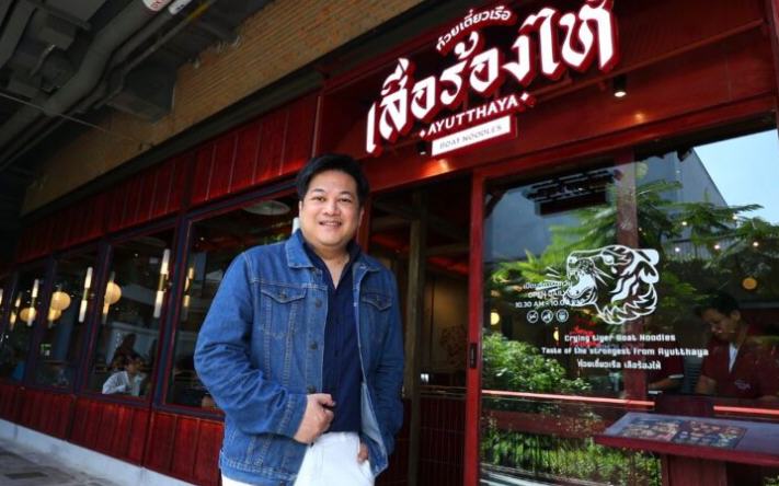 ชายสี่ ทุ่ม 300 ล้าน ปูพรมร้านอาหาร-ปัดฝุ่นแบรนด์แฟรนไชส์ใหม่