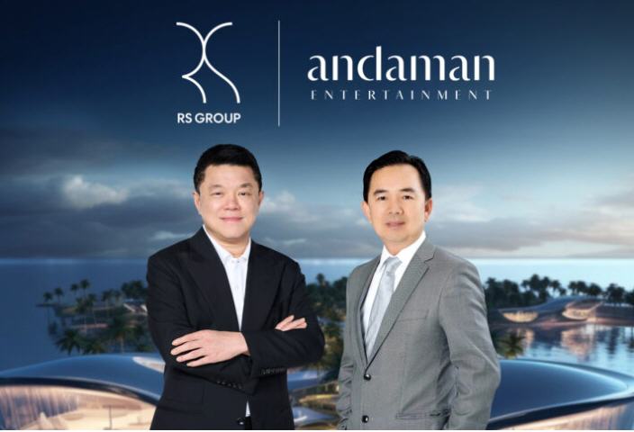 อาร์เอส เล็งลงทุนเอ็นเตอร์เทนเมนต์คอมเพล็กซ์ ภูเก็ต-พังงา