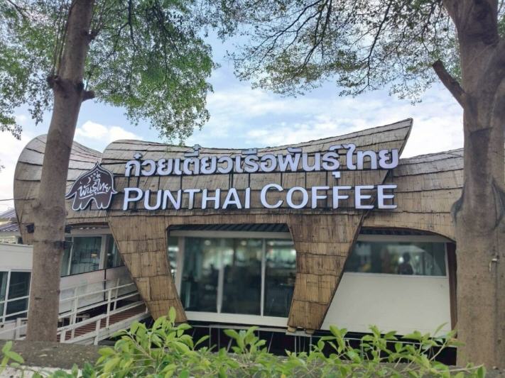 พันธุ์ไทยลั่นปูพรม “ก๋วยเตี๋ยวเรือพันธุ์ไทย” 50 สาขา ปี 2569 ชิง Street Food 2.6 แสนล้าน