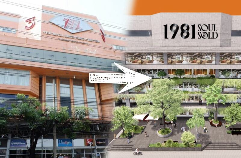 พลิกโฉมรอบ 43 ปี “เดอะมอลล์ รามคำแหง” สู่ “1981 Soul & Sold”