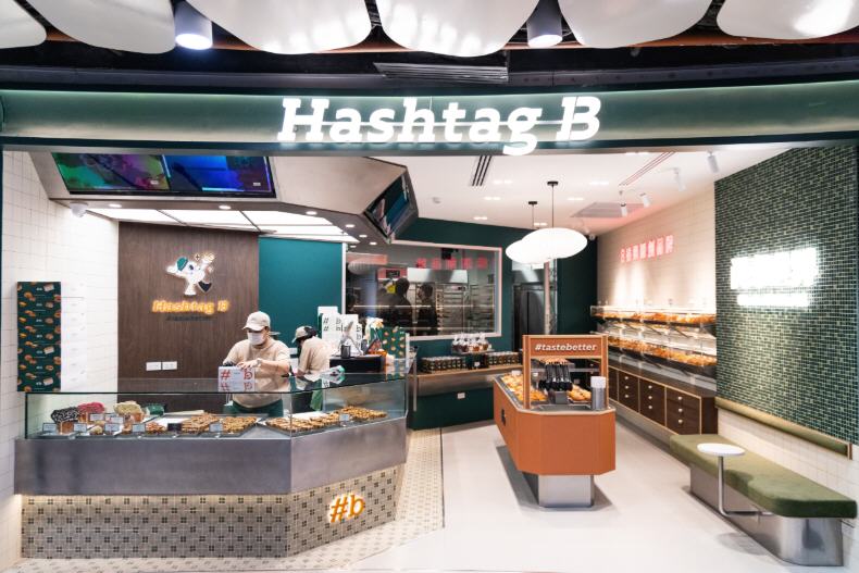 Hashtag B ส่ง New Concept Store ปักธงเซ็นทรัลเวิลด์