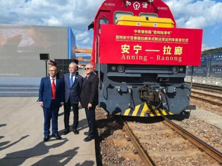สมาพันธ์โลจิสติกส์ไทยปล่อยรถไฟขบวนปฐมฤกษ์บ้านพี่เมืองน้อง อันหนิง-ระนอง