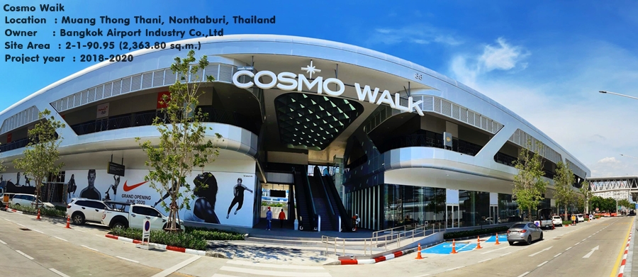 Cosmo Walk