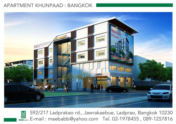 Apartment Khunpaad