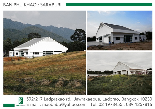 Ban Phu Khao