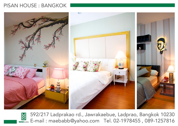 Pisan House