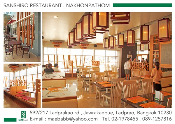 Sanshiro Restaurant