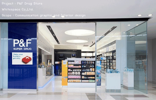 P&F Drug Store
