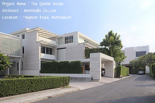The Gentle House