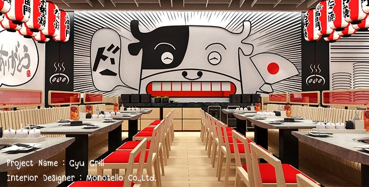 Gyu Grill
