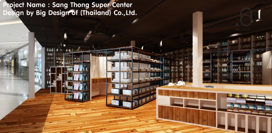 Sang Thong Super Center